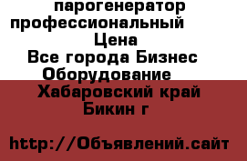  парогенератор профессиональный Lavor Pro 4000  › Цена ­ 125 000 - Все города Бизнес » Оборудование   . Хабаровский край,Бикин г.